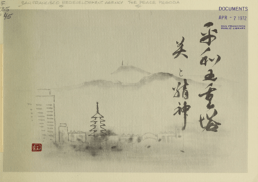 Masae Yamamoto - The Peace Pagoda - Its Beauty and Its Spirit (1965 brochure)