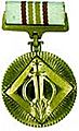 Medal “Military Honor” (Georgia)