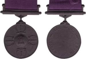 Param Vir Chakra Front and Back.png