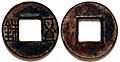 Shang Lin San Guan Wu Zhu