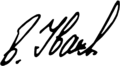 Volodymyr Ivashko Signature 1990