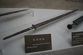 Warring States Iron Sword