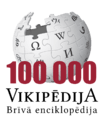 Wikipedia-logo-lv 100000