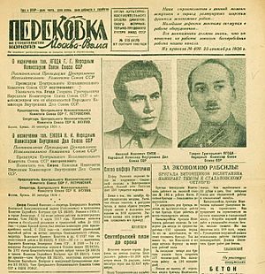 19360927-newspaper-Perekovka-reforging