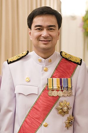 Abhisit royal.jpg