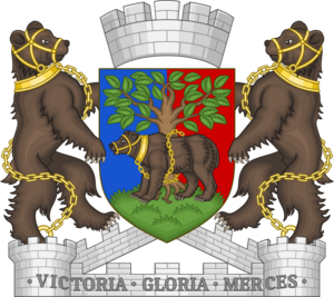 Coat of Arms of Berwick-Upon-Tweed Borough Council 1958-1974