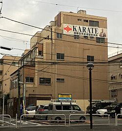 International Karate Organization Kyokushinkaikan headquarters