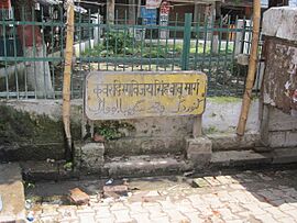 K D Singh Babu Marg, Barabanki - Aug 2013