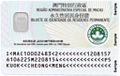 Macau ID card back 2013