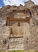 Naqsh-e Rustam5, Marvdasht, near Shiraz - 4-8-2013.jpg