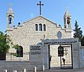 St. Elias Cathedral, front view (Haifa, 2012)