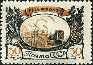 Stamp of USSR 1016