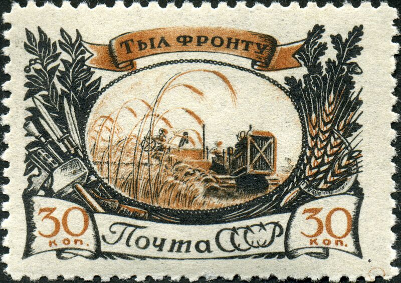 Stamp of USSR 1016