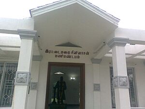 Thiru. Irattai malai Sreenivasan