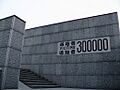 Victims 300000, Nanjing massacre memorial