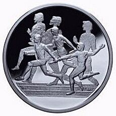 2003 Greece 10 Euro OS Relays front
