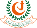 Coat of arms of the State of Upper Yafa