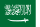 Flag of Saudi Arabia (1934–1938).svg