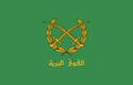 Flag of the Syrian Arab Army.svg