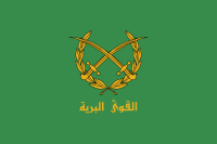 Flag of the Syrian Arab Army.svg