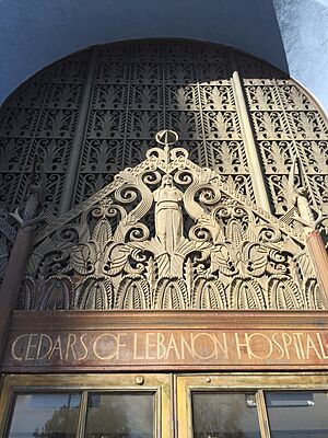 Grillwork at Cedars