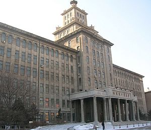 Harbin Institute of Technology - Main Bldg
