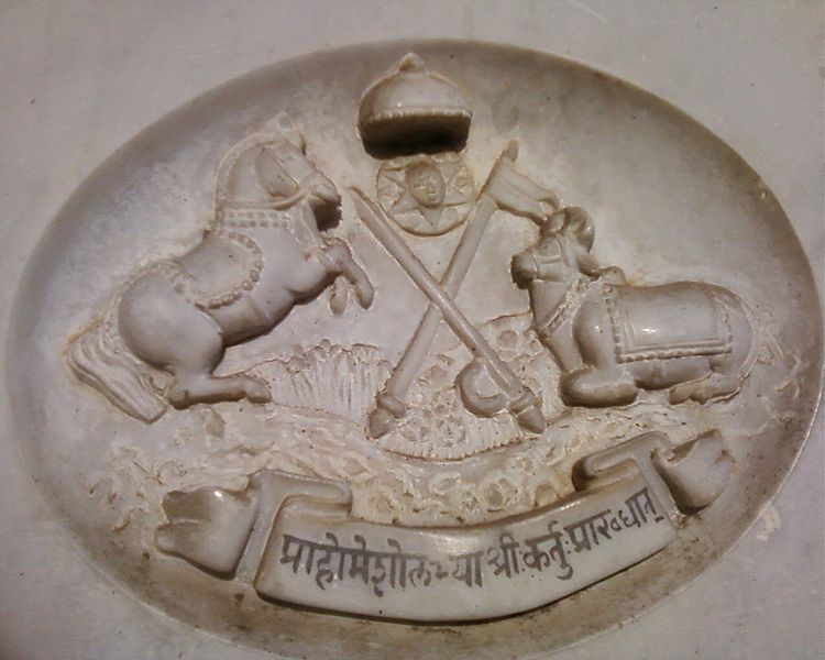 Holkar Maharaja of Indore