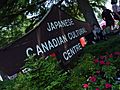 Japanese Canadian Cultural Centre, Steveston (2635520330)