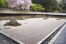 Rock garden, Ryōan-ji