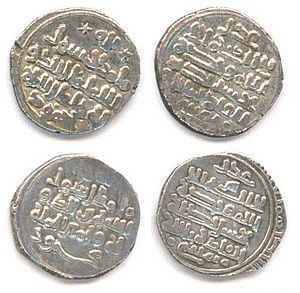 Mahmud Coins