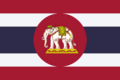 Naval Ensign of Thailand