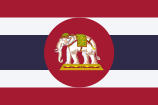 Naval Ensign of Thailand.svg