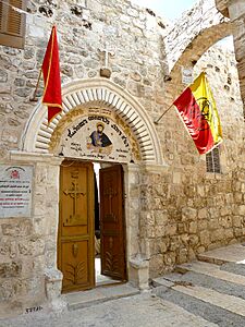 Old Jerusalem St. Mark Church with flag