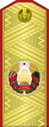 Rank of the Supreme Commander of the Republic of Belarus