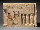 Relief from the Chapel of the Overseer of the Troops Sehetepibre MET DP350014