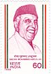 Sheikh Abdullah 1988 stamp of India.jpg