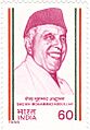 Sheikh Abdullah 1988 stamp of India