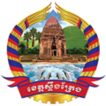 Stung Treng seal