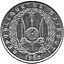 50 Djiboutian Francs in 1989 Obverse.jpg