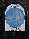 Aberdyfi-Aberdovey western approach sign, February 2023