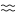 Aquarius symbol (fixed width)