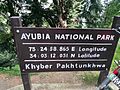 Ayubia national park board