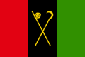 Flag of the Rwandan Democratic Movement