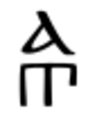 Greek Sampi 1000