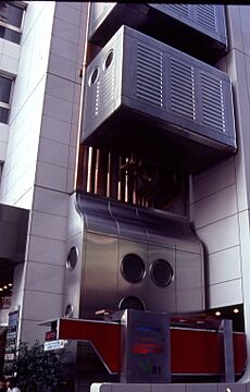 Kurokawa Sony-1979
