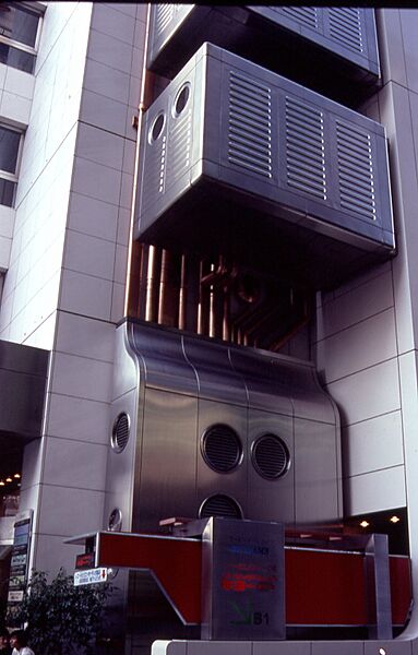 Kurokawa Sony-1979