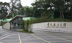 North Gate, NCTU Kuang-Fu Campus 20060121