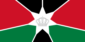 Royal Standard of the Crown Prince of Jordan