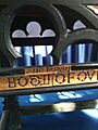 St. Nicholas Church North Walsham table detail