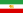 State flag of Iran (1964–1980).svg